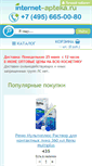 Mobile Screenshot of internet-apteka.ru